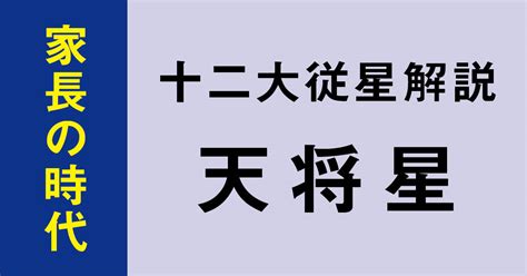 大運計算|算命学ラボ